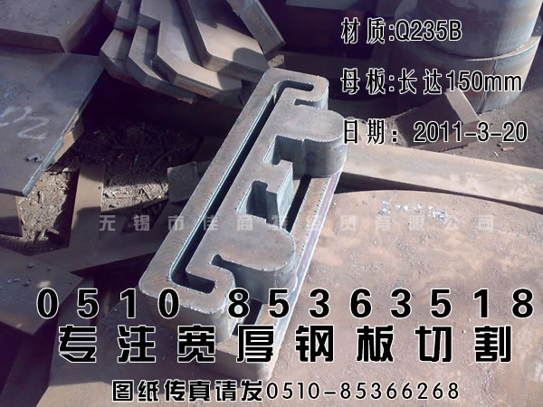 钢板零割报价行情方面，在我们重点监测的广州、武汉、长沙、上海、北京、天津等城市中，20mm钢板零割报价均价为2960元。